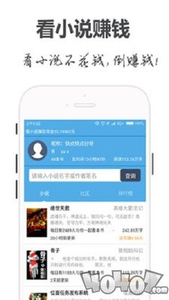 公海堵船app下载